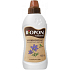 Bopon Natural vermicompost für blühende Pflanzen Flüssigdünger 500 ml