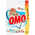 Omo Supreme 12 Waschpulver, weiße Wäsche 80 Dosen 8 kg