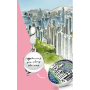 Sterling Silber 925 Hong Kong Peak Tram Dangle, 2in1 Reise-Armband-Anhänger