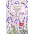 Böhmen Geschenke Botanica Aromatische Duftkarte Lavendel 10,5 x 16 cm