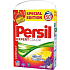 Persil Freshness Expert Lavender Farbwaschpulver für farbige Wäsche 50 Dosen 3,75 kg