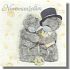 Me to You 3D-Umschlaggrußkarte Hochzeitsbären auf weißer Tasche 15,5 x 15,5 cm