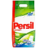Persil Expert Fresh Pearls von Silan Waschpulver 70 Dosen von 5,25 kg