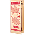 Bohemia Gifts Book voller Ferkel Duschgel 250 ml, Kosmetikset