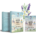 Beaudiani Lavendel und Kamille ätherisches Öl Textile Gesichtsmaske für Kinder 20 g
