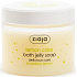 Ziaja Lemon Cake Badegel 260 ml