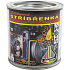 Biopol Paints Silikonová stříbřenka, hitzebeständig bis 500 °C, 350 g