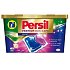 Persil Duo-Caps Color Premium Kapseln zum Waschen farbiger Wäsche 12 Dosen à 300 g