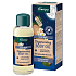 Kneipp Gute Nacht regenerierendes Körperöl entspannt den Geist und pflegt die Haut 100 ml