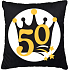 Albi Kissen Jubilee 50