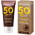 Dermacol Sun SPF50 Sonnenschutzmittel 50 ml