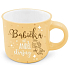 Nekupto Geschenk Mini-Tasse Oma - unser Schutzengel 100 ml