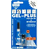 Samson Super Glue Gel- und Beschleunigerset zum Kleben von 3 g, 3 ml
