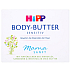 HiPP Mamasanft Sensitive Körperbutter 200 ml