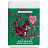 Heathcote & Ivory Forest Animals Händedesinfektionsmittel 20 ml
