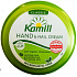 Kamill Classic Handcreme Lotion 150 ml