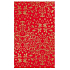 Ditipo Geschenkpapier 70 x 200 cm Luxus Rotgold Ornamente