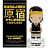 Gwen Stefani Harajuku Liebhaber Lil Angel Parfüm Eau de Toilette für Frauen 10 ml