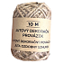 Albi Jute Zierschnur Natur 10 m