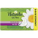 Naturella Ultra Maxi Damenbinden 16 Stück