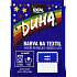 Ideal Duha blau, Textilfarbe für Baumwolle, Viskose und Leinen, für 300 g Stoff, 15 g