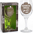 Albi Můj Bar Weinglas Mamas Moment nur für sich 220 ml