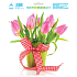 Bogen Ganzjahresaufkleber, Fensterfolie ohne Kleber Tulpen mit Schleife 20 x 23,5 cm