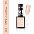 Revers Solar Gel Gel Nagellack 27 Blooming Dahlia 12 ml