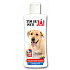 Bohemia Gifts Veterinärshampoo für Hunde Labrador 250 ml