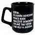 Albi Black & White Mug Ich glaube, dass ein guter Job ... 260 ml sein wird