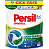 Persil 4in1 Discs Universal Waschmittelkapseln, 70 Wäschen