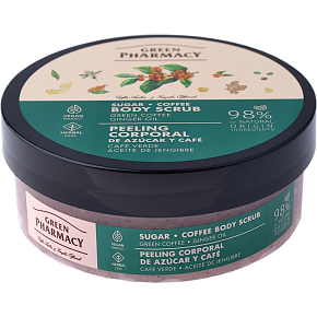 Green Pharmacy Körperpeeling Grüner Kaffee und Ingweröl 200 ml