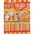 Nekupto Geschenk Papiertüte 14 x 11 x 6,5 cm Orange Esel 1 Stück 596 30