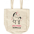 Albi Canvas Tasche mit Boden Ich bin ein Einhorn 43 x 41 x 1,5 cm