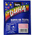 Ideal Duha rosa, Textilfarbe für Baumwolle, Viskose und Leinen, für 300 g Stoff, 15 g