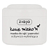 Ziaja Ziegenmilch Hand- und Nagelmaske 75 ml