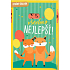 Nekupto wünscht Drehknopf alles Gute zum Geburtstag! Hurra! Ruhm! 115 x 170 mm 36 3502 J.