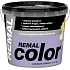 REMAL Color Malerfarbe für Wände 0310 Lavendel, 5+1 kg