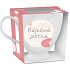 Albi Becher Trendy Wunderbare Schwester rosa 300 ml