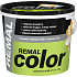 REMAL Color Malfarbe für Wände 590 grüne Apfel, 5 + 1 kg