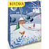Nekupto Geschenk Papiertüte 23 x 18 x 10 cm Weihnachten 1805 40 WBM