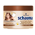 Schauma Regeneration & Care Care Maske 200 ml