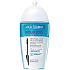Bourjois Express Augen Make-up Entferner Spezieller Express Augen Make-up Entferner für wasserdichte Produkte 200 ml