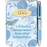Albi Notizbuch mit Stift Wunderbare Frau 100 x 80 x 20 mm