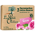 Le Petit Olivier Rose extra sanfte Toilettenseife mit natürlichen Extrakten 2 x 100 g