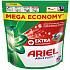 Ariel All in 1 Pods+ Extra Clean gelové kapsle na praní univerzální 50 kusů