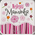 Nekupto Gift Center Blechdose mit Mini-Pralinen Beste Mutter 20 g