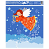 Fensterfolie ohne Kleber happy angels farbig 4. Orangefarbener Engel 29,5 x 24 cm