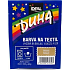Regenbogentextilfarbe Nummer 32 beige 15 g