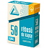 Albi 50 Pocket Puzzles - Logische Probleme Alter 14+